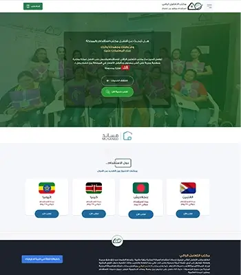 مهندس وائل احمد المنصوري